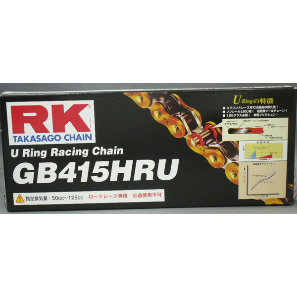 RK RK Chain GB415HRU Gold For 50-125cc & Moto3